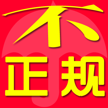 不正規(guī)的家政公司會有這三種情況，你中招了嗎？