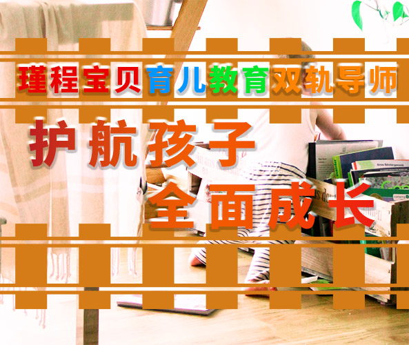 育兒教育雙軌導師劉阿姨：以法學思維與教育熱忱，護航孩子的全面成長