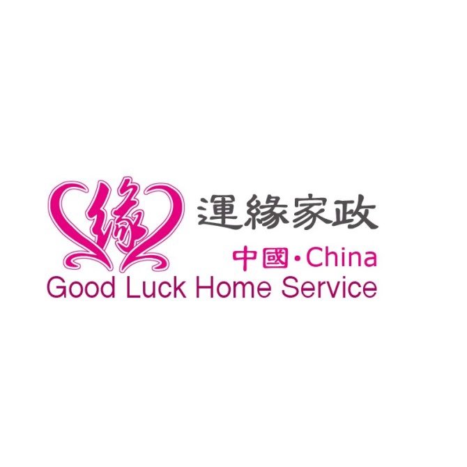 本科學歷英語流利的人員阿姨待聘